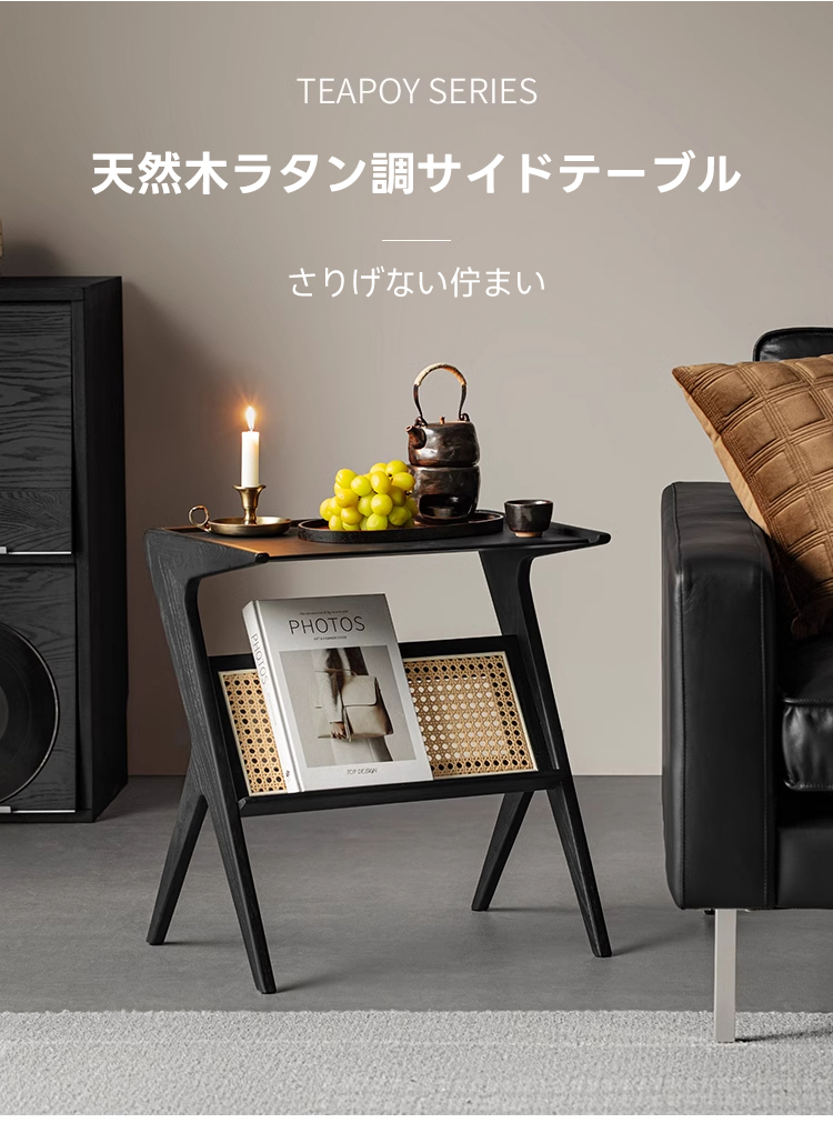 天然木ラタン調サイドテーブル Woody Aura天然木ラタン調サイドテーブル – CAGUUU