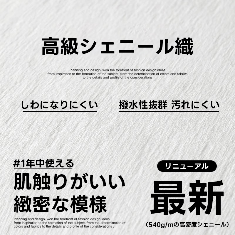 Woody Aura高級シェニール生地モジュールソファ【カスタマイズ可】