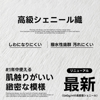 Woody Aura高級シェニール生地モジュールソファ【カスタマイズ可】