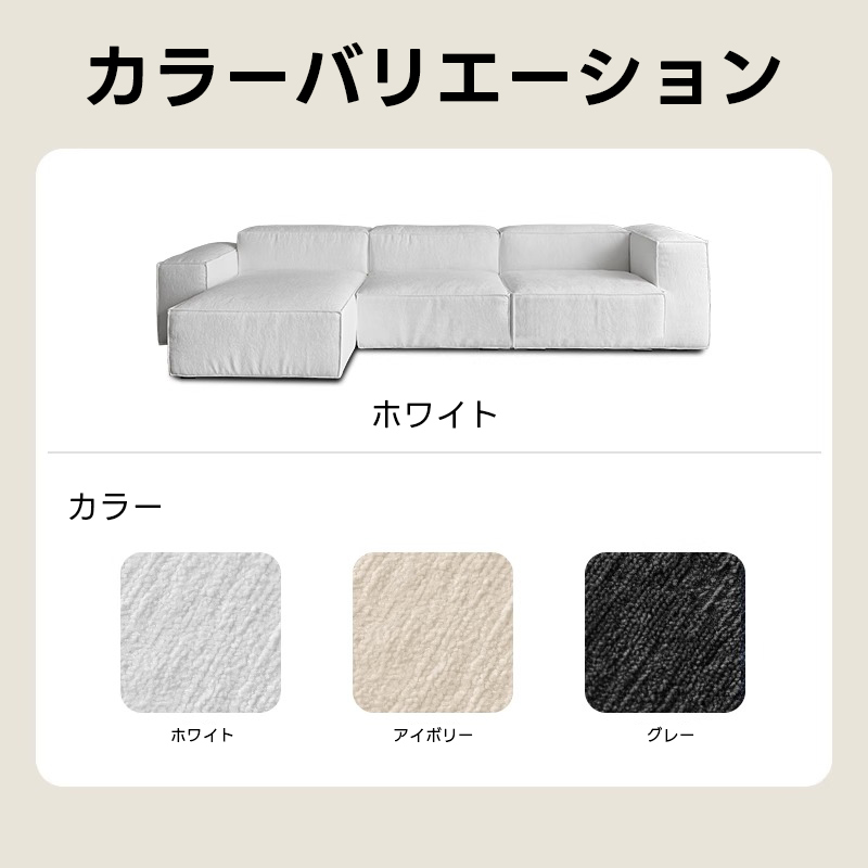 Woody Aura高級シェニール生地モジュールソファ【カスタマイズ可】
