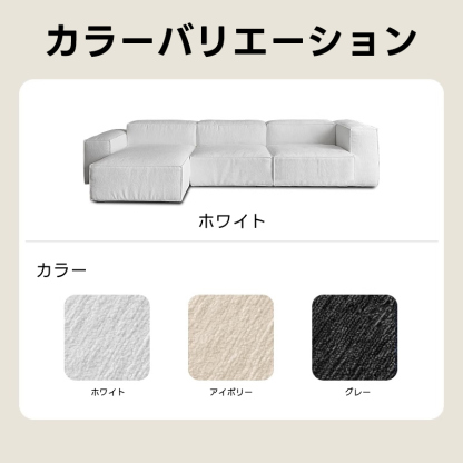 Woody Aura高級シェニール生地モジュールソファ【カスタマイズ可】