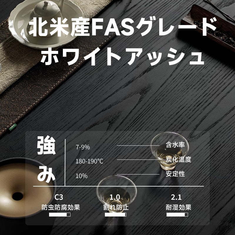 ホワイトアッシュ材 天然木ヘリンボーンステップ