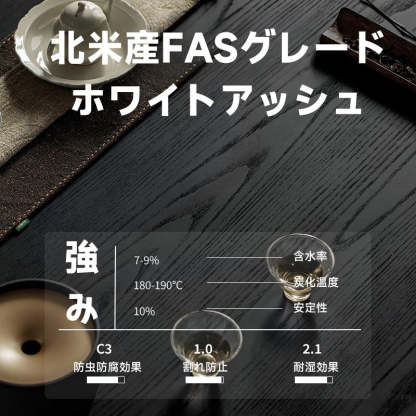 ホワイトアッシュ材 天然木ヘリンボーンステップ