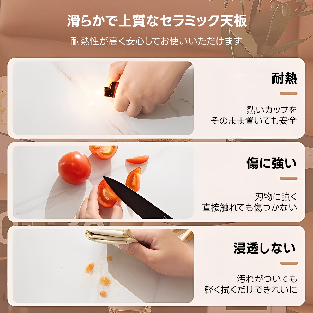 セラミック天板スチールサイドワゴン