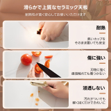 セラミック天板スチールサイドワゴン