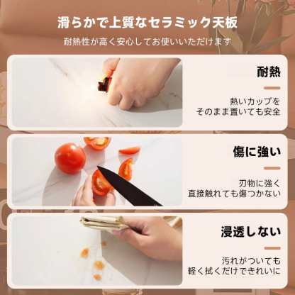 セラミック天板スチールサイドワゴン
