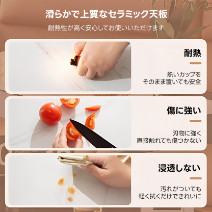 セラミック天板スチールサイドワゴン