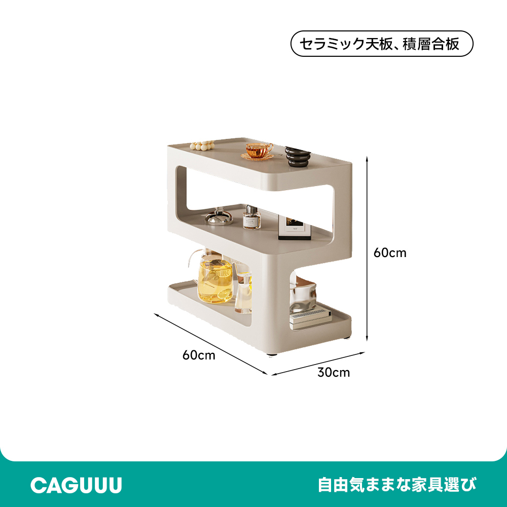 セラミック天板スチールサイドワゴン