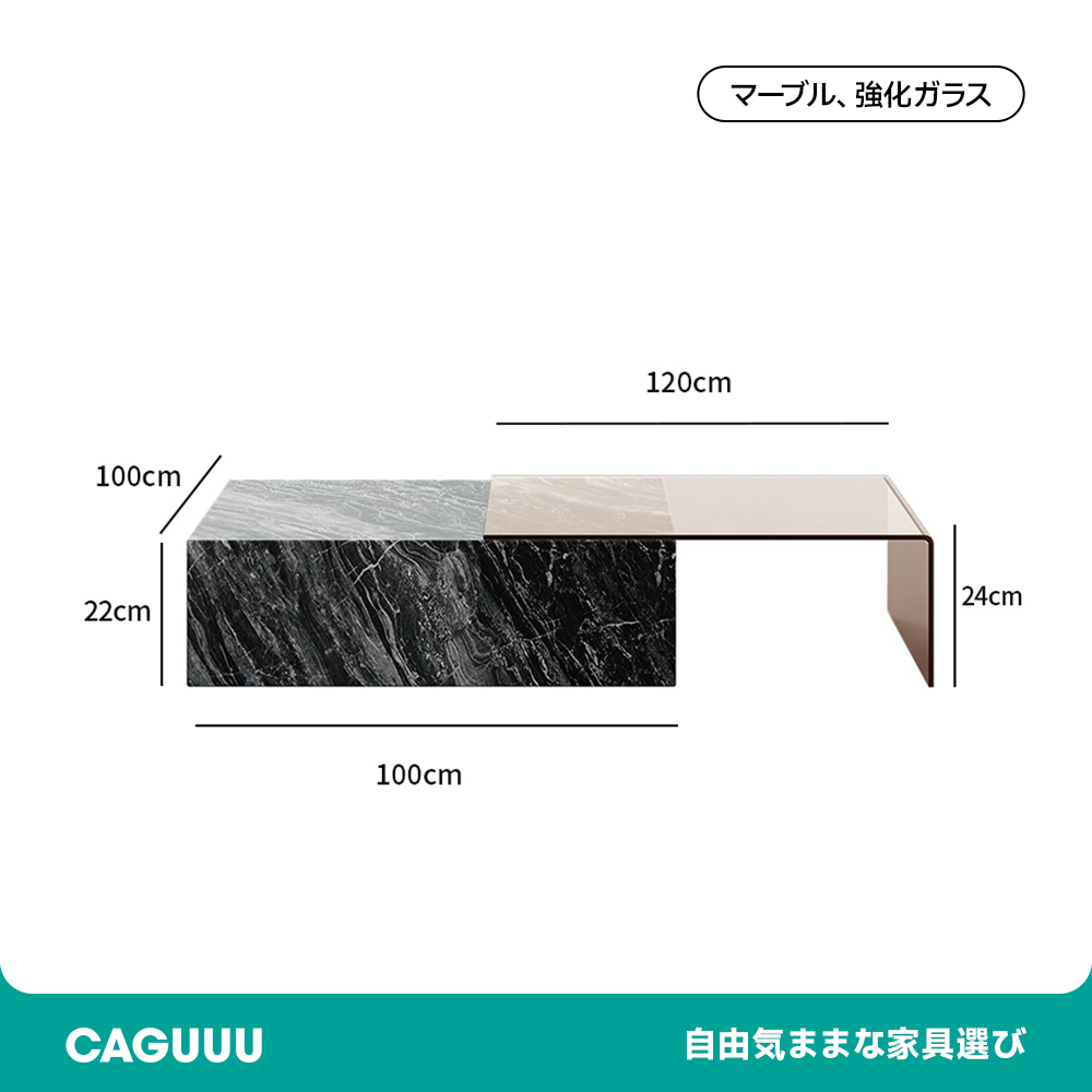 スライド式モダンスクエアセンターテーブル