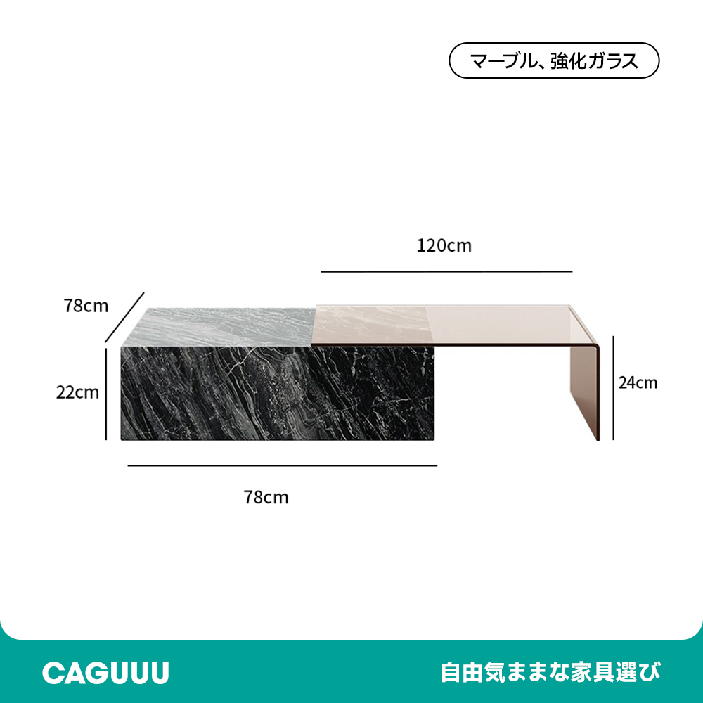 スライド式モダンスクエアセンターテーブル