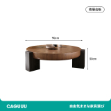 ビンテージ風センターテーブルセット