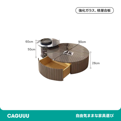 クロスシェイプコンビネーションテーブル