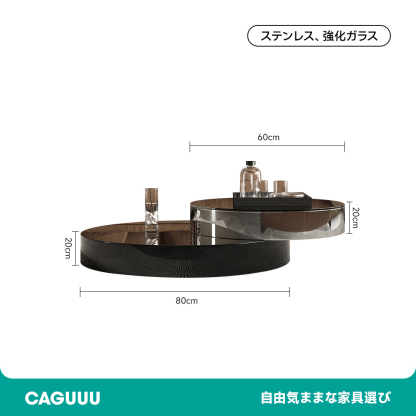 回転式2段円形テーブル