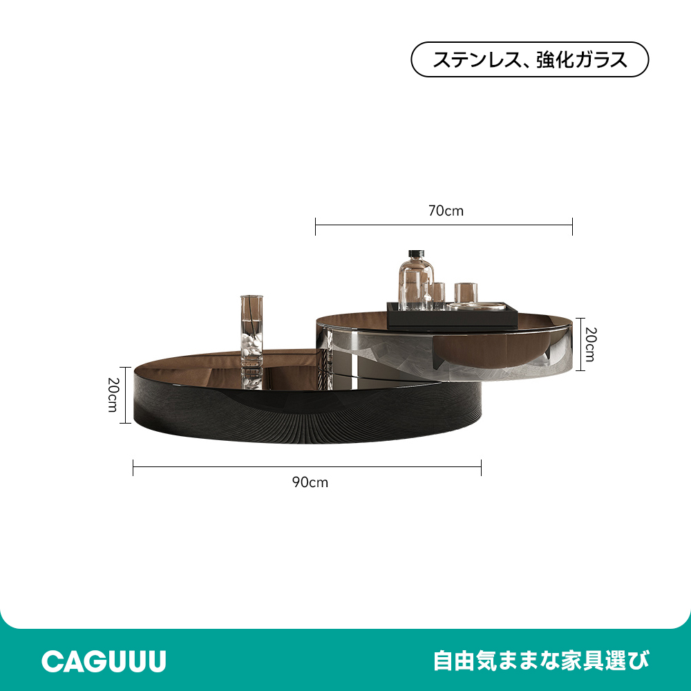 回転式2段円形テーブル