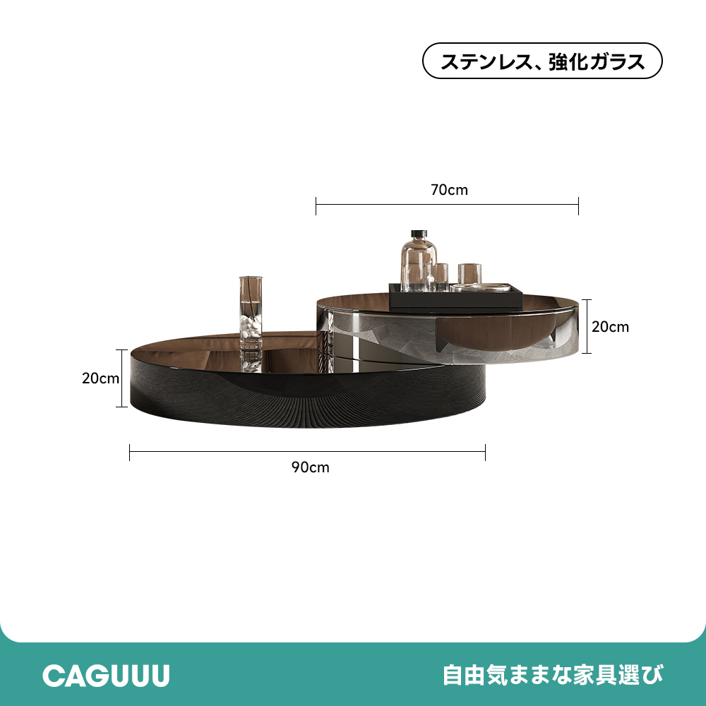 回転式2段円形テーブル