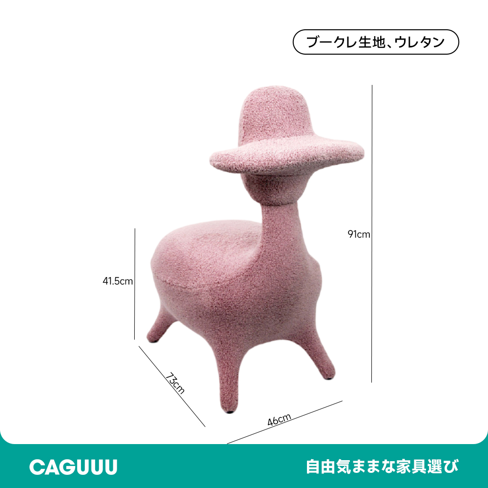 もこもこデザインソファーチェア