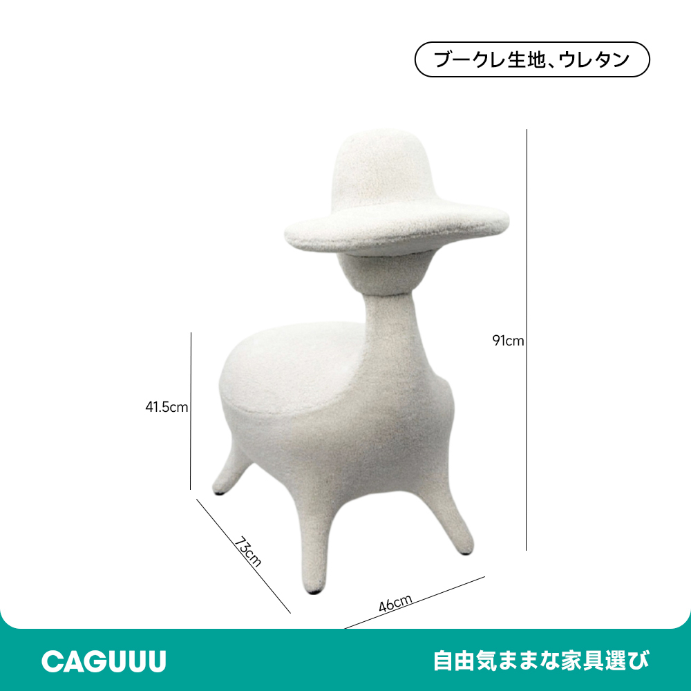 もこもこデザインソファーチェア