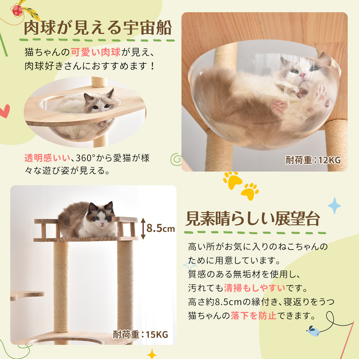 【未使用に近い】天然木 キャットタワー 宇宙船ボウル 木製 未使用に近い】天然木 キャットタワー 宇宙船ボウル 木製 - メルカリ