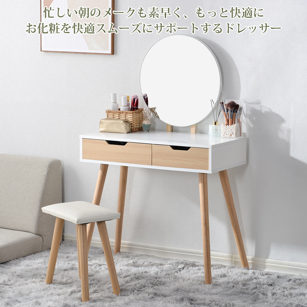 モダン風デスクドレッサー | 収納力に優れ、見た目もスマート – CAGUUU