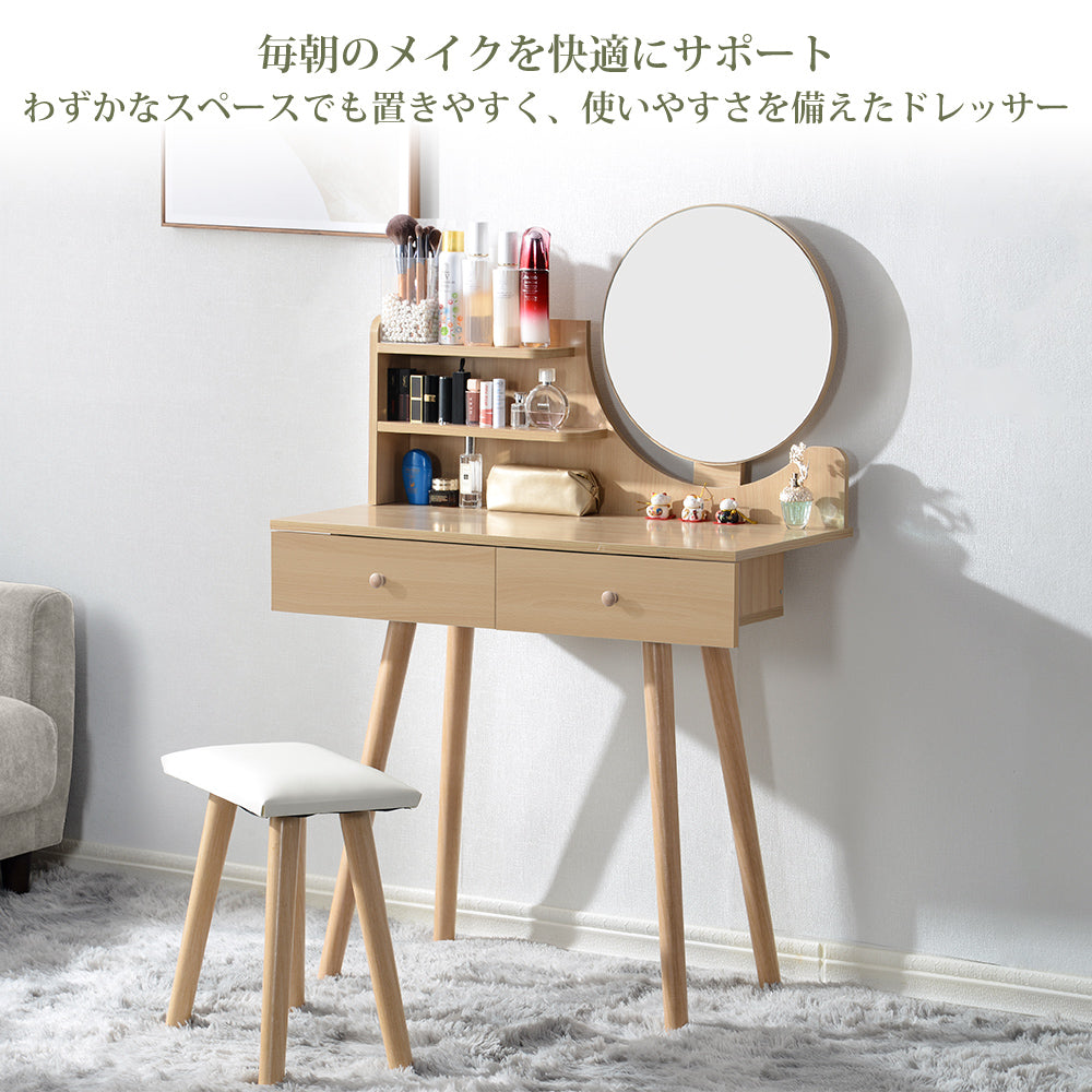ナチュラルウッド ドレッサー デスクライト付き ieyc0674-detail-01.jpg?w=1000&