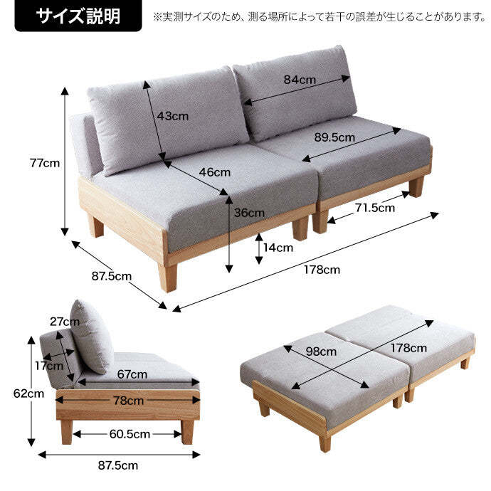 リクライニングソファベッド