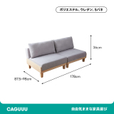 リクライニングソファベッド