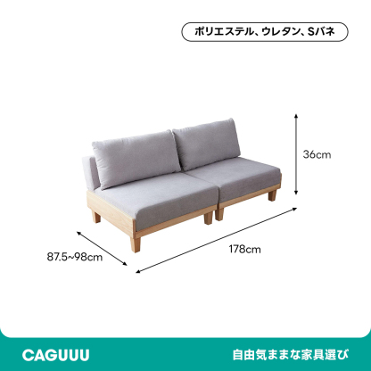 リクライニングソファベッド
