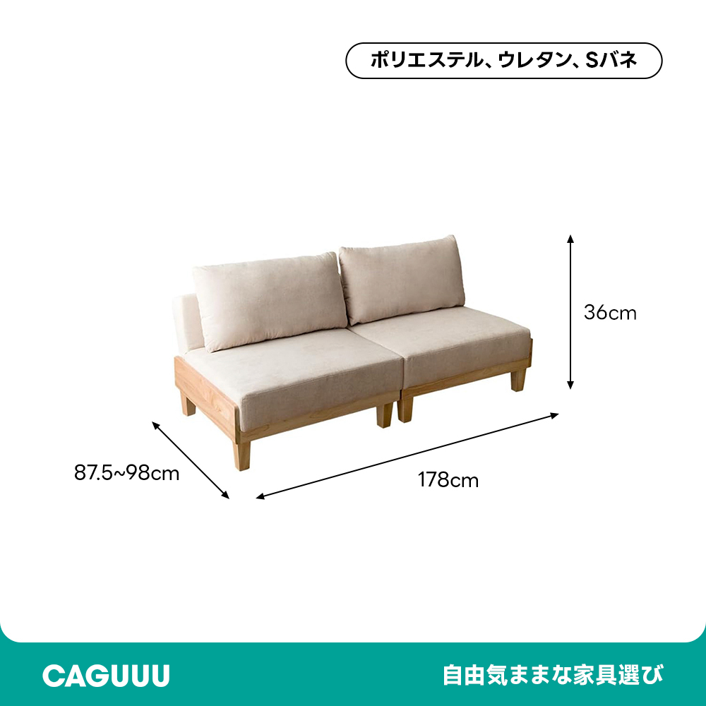 リクライニングソファベッド