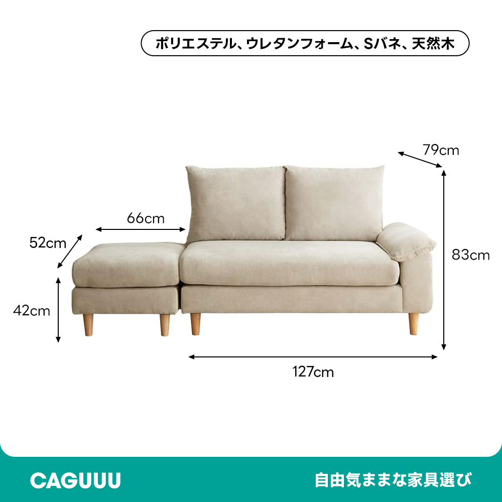 オットマン付き2人掛けソファ シンプル モダン ソファ リビング 用 ソファ シンプルモダン グレー系 ファブリック素材 カップル向け