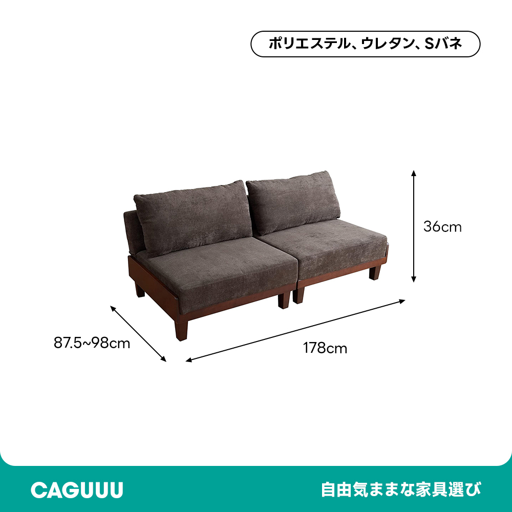 リクライニングソファベッド