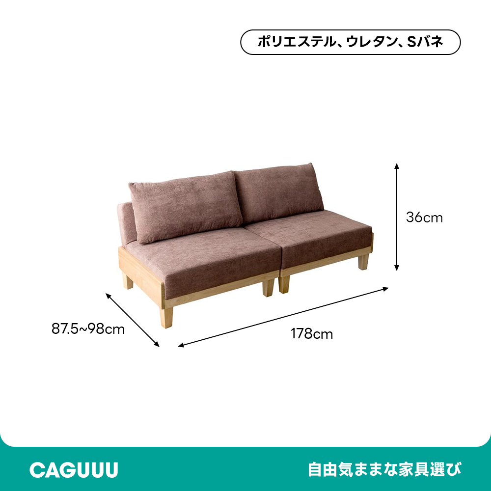 リクライニングソファベッド