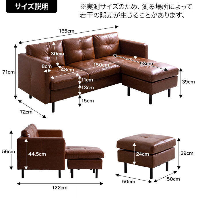 3人掛カウチソファ