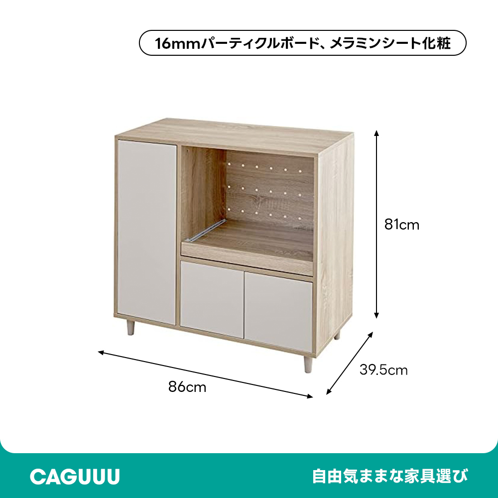 木目調バイカラーレンジ台 | 多機能収納とコンセント内蔵で使いやすさ 木目調バイカラーレンジ台 | 多機能収納とコンセント内蔵で使いやすさ
