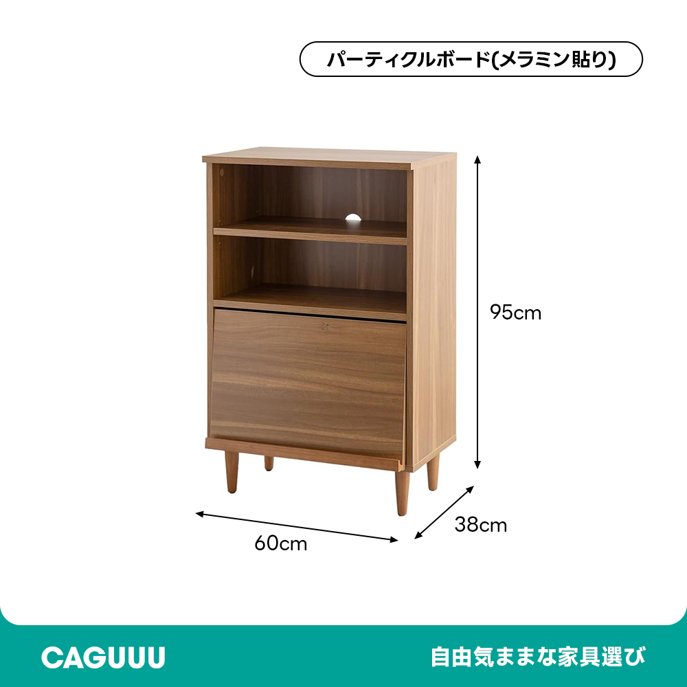 フラップ扉キャビネット