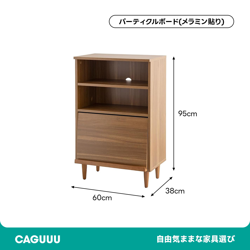 フラップ扉キャビネット