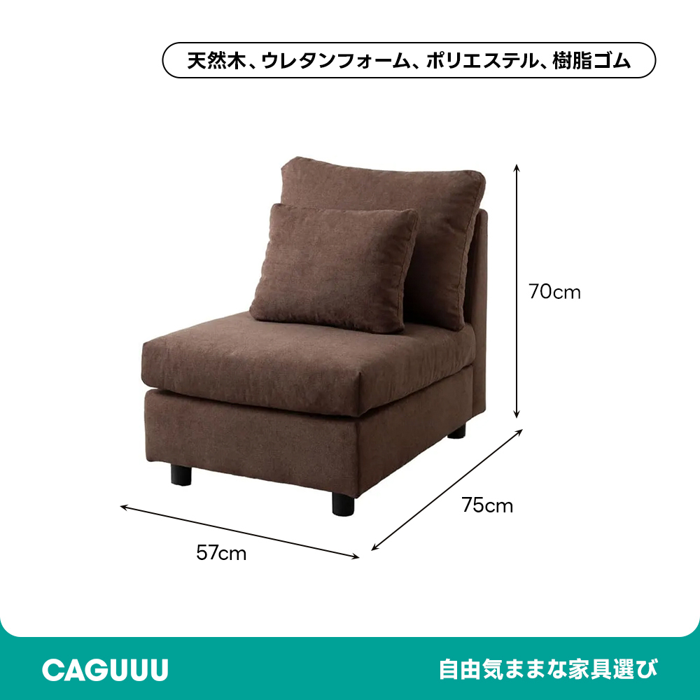 北欧1人掛けファブリックソファ