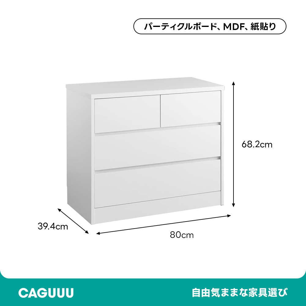 3段ロータイプチェスト | ナチュラルな木目調が空間に温もりを添える