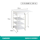 バタフライ天板付キッチンワゴン