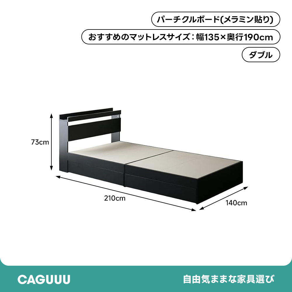 シンプルデザイン収納付きダブルベッド