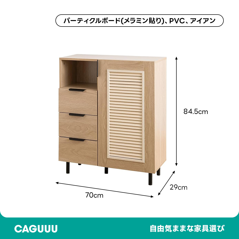 インド コロニアル 横型 キャビネット ハイキャビネット 木製 マホガニー材 完成品 コロニアル様式