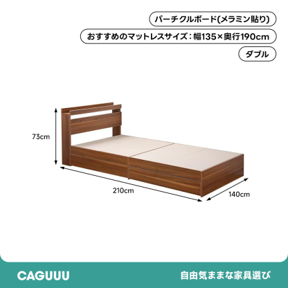 シンプルデザイン収納付きダブルベッド