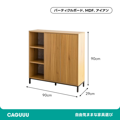 ヴィンテージ風木目調木製キャビネット