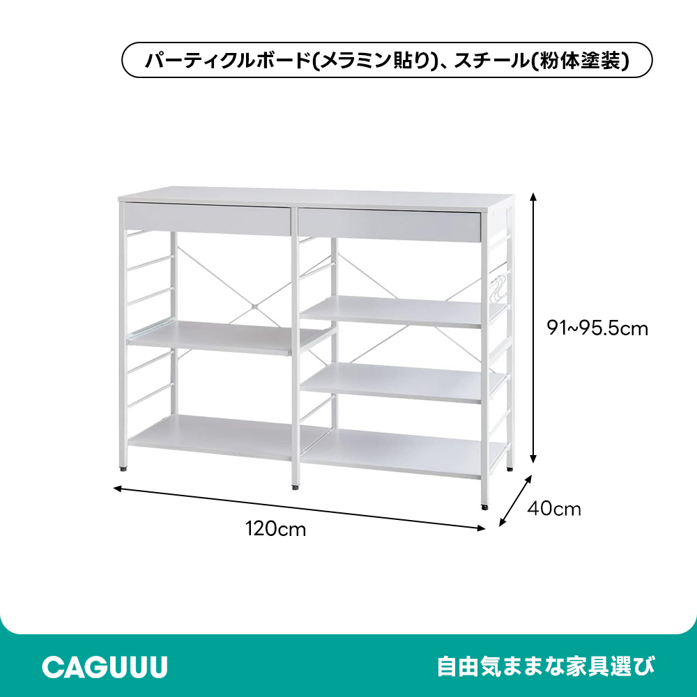 レンジボード ホワイト ソフトクローズ 幅120cm×奥行50cm×高さ196cm 【ジャングルジャングル岩出店】【B435】和歌山 岩出市 紀の川市 海南市 大容量幅120cmレンジラック | 可動棚とスライドトレーで使いやすさ抜群