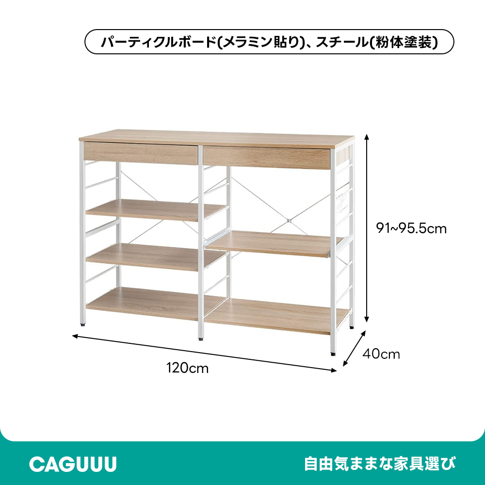 レンジボード ホワイト ソフトクローズ 幅120cm×奥行50cm×高さ196cm 【ジャングルジャングル岩出店】【B435】和歌山 岩出市 紀の川市 海南市 大容量幅120cmレンジラック | 可動棚とスライドトレーで使いやすさ抜群