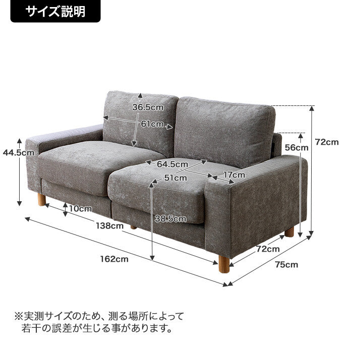 【たのめる配送・送料無料】光製作所★2.5掛けソファ たのめる配送・送料無料】光製作所☆2.5掛けソファ