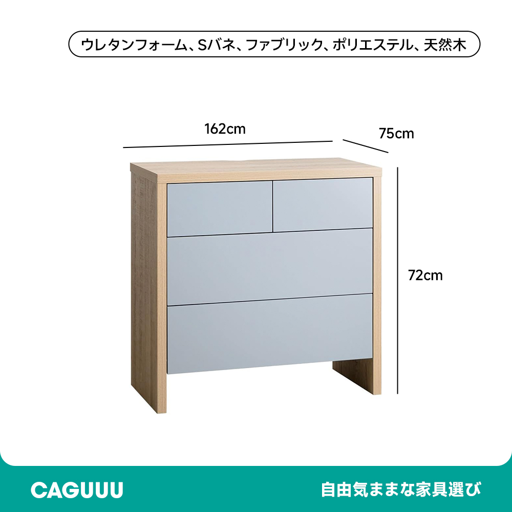 北欧モダンノイズレスデザインチェスト
