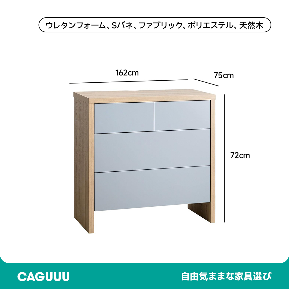 北欧モダンノイズレスデザインチェスト