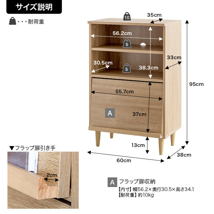 フラップ扉キャビネット　ナチュラル Amazon.co.jp: アイリスオーヤマ スペパ フラップ扉付き
