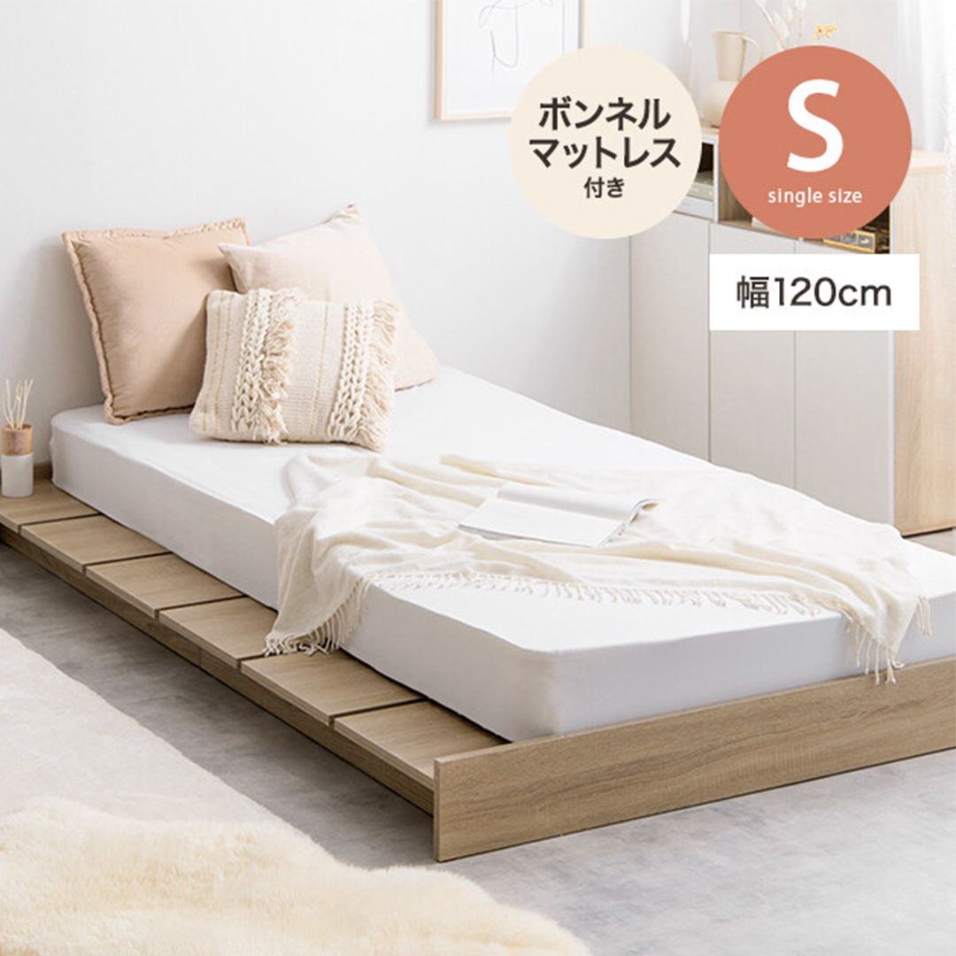 北欧風すのこシングルローベッド