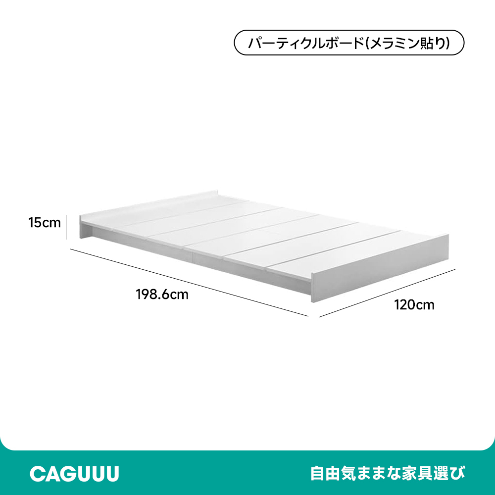 北欧風すのこシングルローベッド
